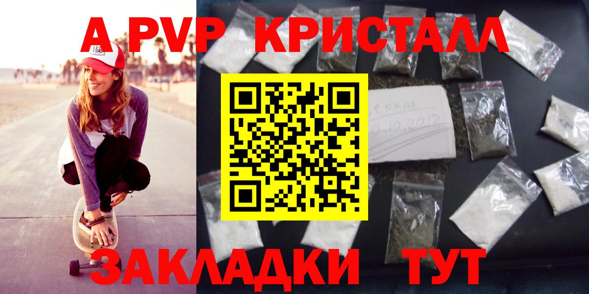 A-PVP СК КРИС  Alfa_PVP СК  Луховицы  Вход с VPN  Alpha-PVP крисы CK 