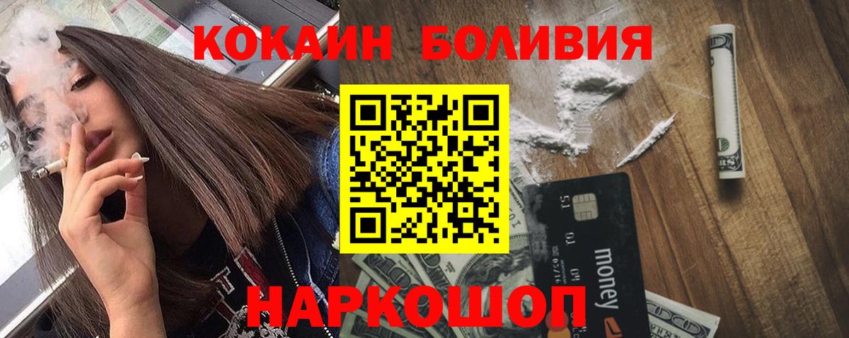 КОКАИН VHQ  наркота  Луховицы  Вход с VPN  Кокаин 99% 