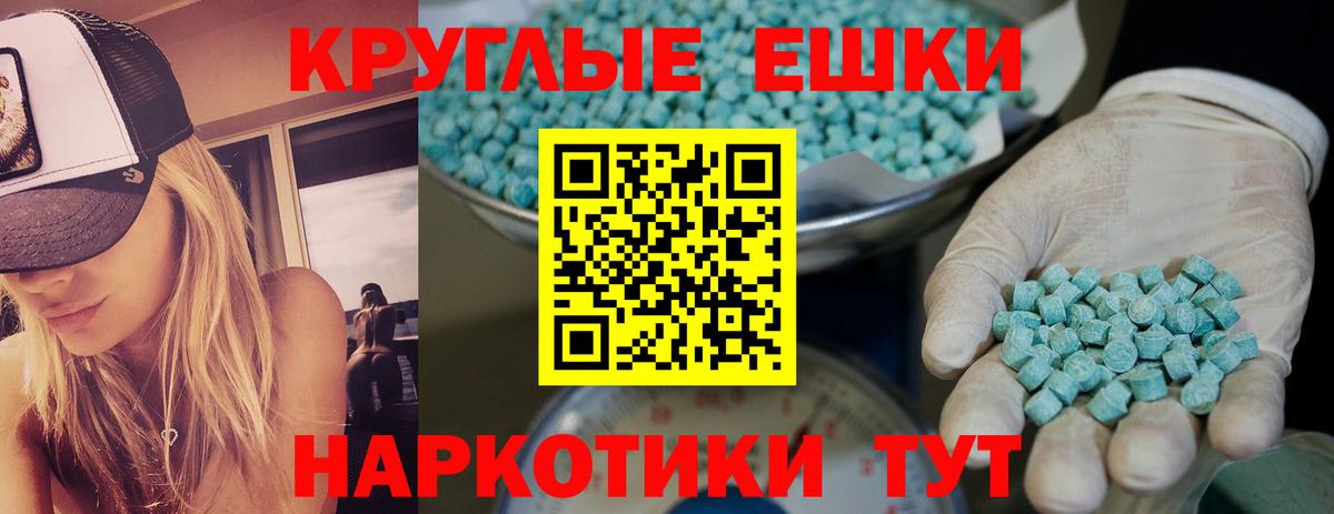 Ecstasy  Ecstasy DUBAI  Вход с VPN  что такое   Экстази 280мг  Луховицы 