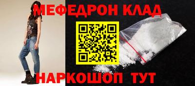 МДПВ Донецк