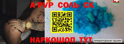 бошки Дубна