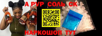 бошки Дубна