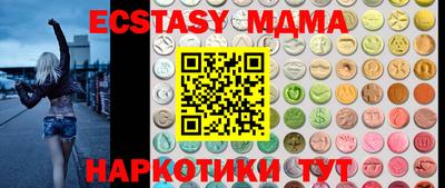 мдма Донской