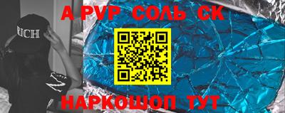 МДПВ Донецк