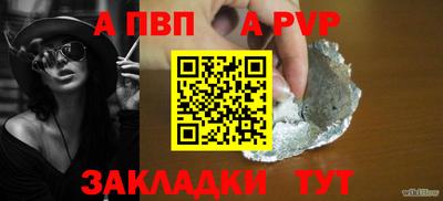 бошки Дубна