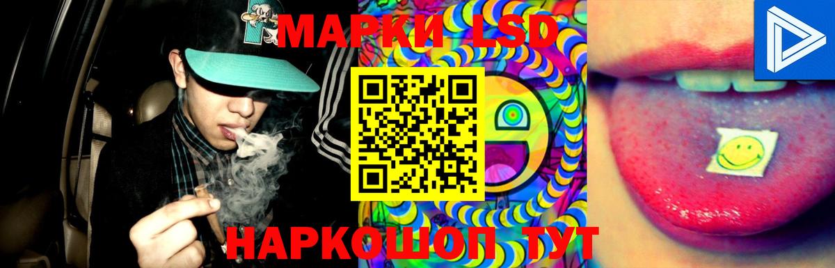Лсд 25 экстази  Вход с VPN  LSD-25 экстази ecstasy  Луховицы  ЛСД экстази кислота 