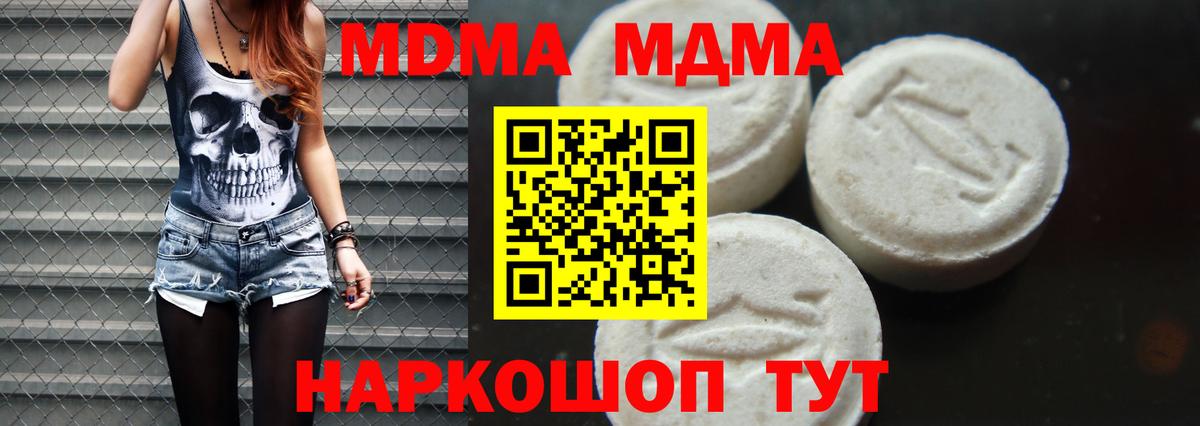 Метадон Луховицы