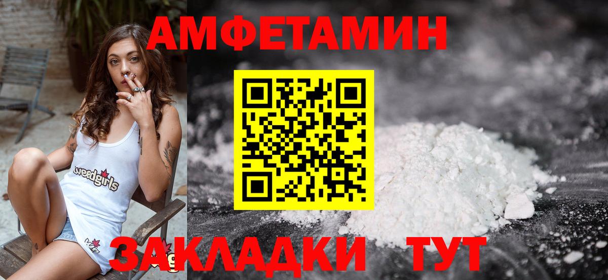 Метамфетамин Декстрометамфетамин 99.9%  Метамфетамин  Луховицы  Метамфетамин Декстрометамфетамин 99.9%  Вход с VPN 