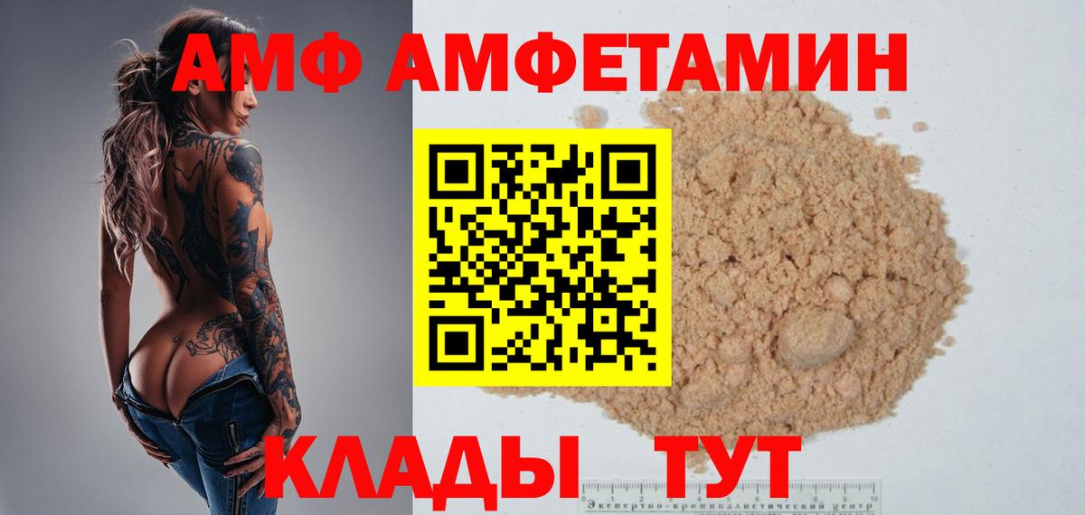 Первитин винт Луховицы