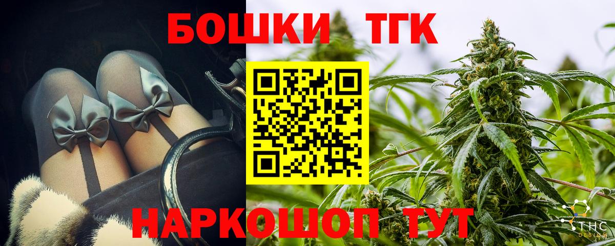 Бошки марихуана сатива  Бошки Шишки ГИДРОПОН  Вход с VPN  Бошки Шишки SATIVA & INDICA  МАРИХУАНА Bruce Banner  Луховицы 