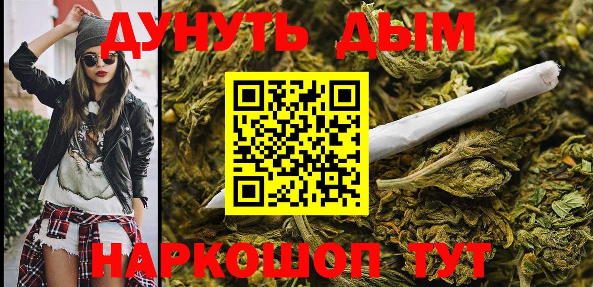 МАРИХУАНА LSD WEED Луховицы